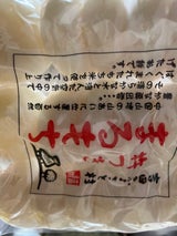 吉田ふるさと村 丸餅 5合 900g