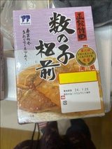 竹田 数の子松前 250g