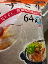 東豊通商 楽々くずきり 64g