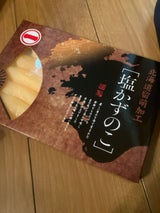 鈴木 アメリカ産塩数の子 400g