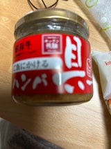 キッチン飛騨 ご飯に飛騨牛ハンバ具ー 120g