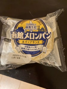 日糧　函館メロンパン　ホイップサンド　１個のレビュー画像