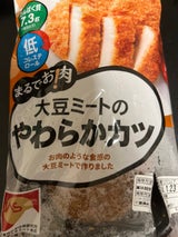 伊藤ハム まるでお肉! 大豆ミートのやわらかカツ 183g