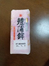 ニチリウ 賀春 鱧蒲鉾 赤 220g