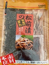 海祥 松前漬の素(タレ付)