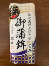 京丸 金小板 白 1本