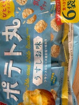 おやつC ポテト丸うすしお味 6袋