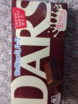 森永製菓 ダース甘さ控えめミルク 12粒