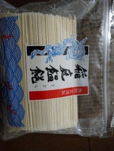無限堂 稲庭饂飩 徳用 400g