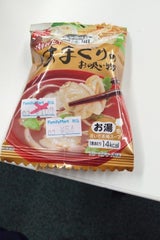 アスザック はまぐりのお吸い物 個食 4.6g