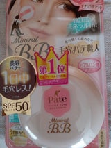 毛穴パテ職人 ミネラルBBパウダー NM 1個