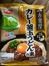 日清 古奈屋監修 カレー釜玉うどんの素 2人前