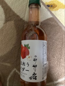 友桝飲料　あまおうサイダー　瓶　２４５ｍｌの商品写真