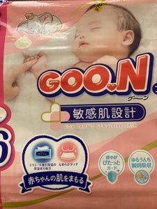 大王製紙　グ〜ンプラス敏感肌設計　新生児用　９６枚のレビュー画像