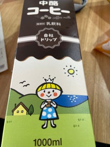 島根中酪　ピュアパックコーヒー　１０００ｍｌのレビュー画像