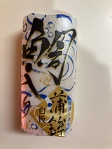 サス大 鯛入かまぼこ大 白