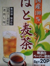 丸菱 国産はと麦茶 20P