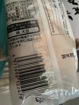 勝山水産 焼ちくわ 3本