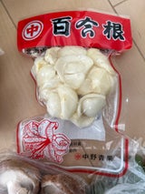 中野 ゆり根 80g