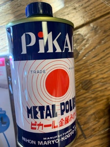 日本磨料工業　ピカール液　３００ｇ