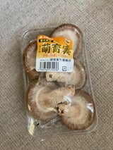 萌育実生産組合 なましいたけAM 120g