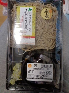 デリモ 北海道産玄そば使用五割ざる蕎麦 200g