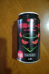 黄桜　悪魔のビールＡブラックエール　缶　３５０ｍｌのレビュー画像