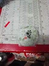 もち米の里ふうれん特産館 ソフト大福よもぎ