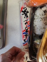 ヤマモ なると巻 140g