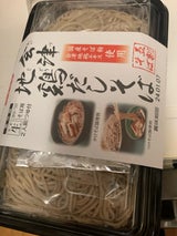 喜多方 会津地鶏だしそば 100g×2
