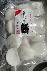 和田又 きねつき餅 国産 1kg