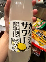 木村飲料 カクテス レモンサワー 700ml