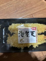 コスモ 華天L 2尾