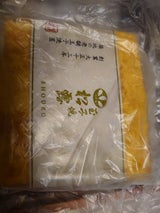 松露 東京築地玉子焼「松露」 1P