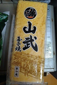 山武　魚がしの玉子焼　４５０ｇのレビュー画像