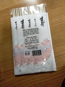 大和　柳祝箸　初桜　１０膳のレビュー画像