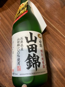 白鶴　特撰　特別純米酒　山田錦　瓶　７２０ｍｌのレビュー画像