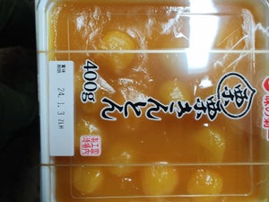 菊池食品　薩摩芋あん栗きんとん（栗１７粒）３４０ｇのレビュー画像