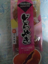 丸京製菓 つぶあんどらやき 4個