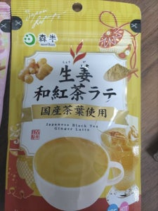 共栄製茶　森半　生姜和紅茶ラテ　７５ｇのレビュー画像