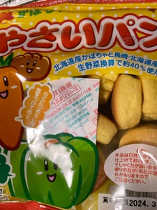 カネ増製菓　かぼちゃとにんじんのやさいパン　７０ｇのレビュー画像