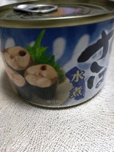 富永貿易　タイ産さば水煮缶詰　１５０ｇのレビュー画像