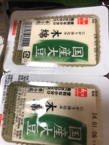 ライクスタカギ　国産大豆もめん豆腐　２Ｐのレビュー画像