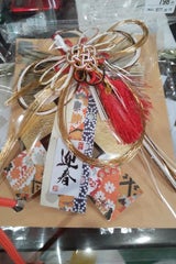 サトウ リース 光輪