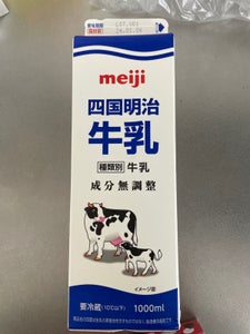 四国明治牛乳　１０００のレビュー画像