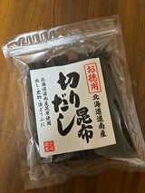 日本海産物 徳用道南切り出し昆布 75g