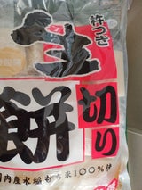 カネス 生切り パック 1.5Kg