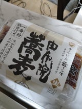 由布製麺 由布院蕎麦白 220g