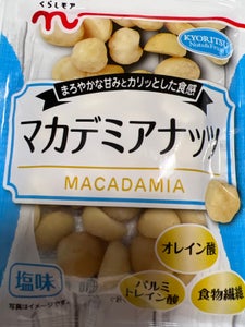 くらしモア　マカデミアナッツ　４５ｇの商品写真