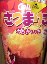 カルビー さつまりこ焼きいも 56g